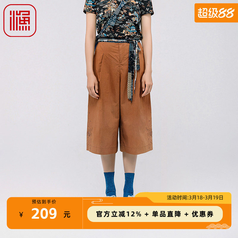 渔牌女装裤子女2024新款夏季薄款纯棉全棉休闲阔腿七分裤FGGB6220