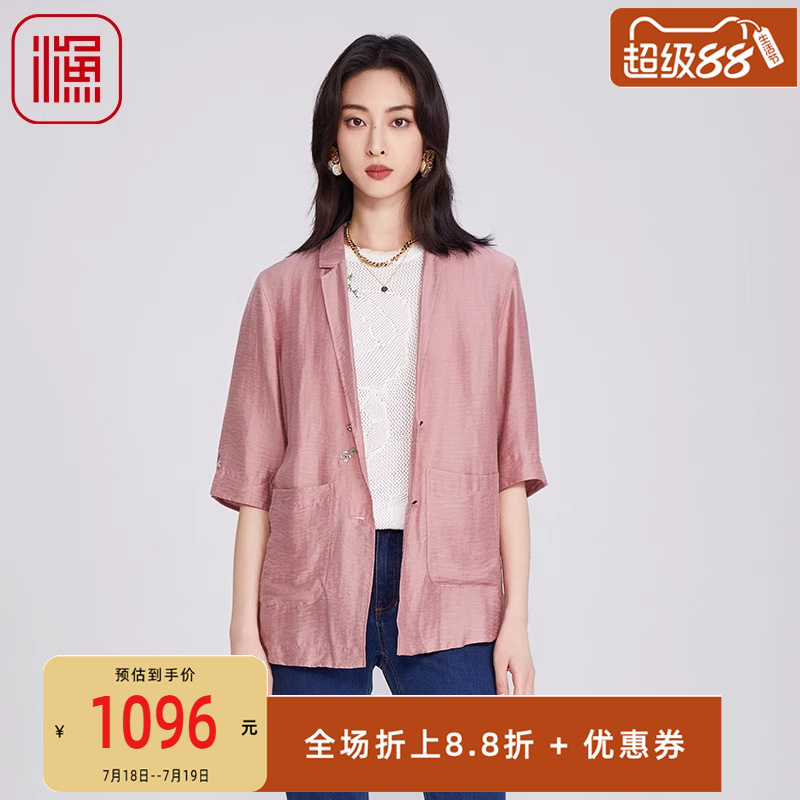 渔牌女装外套女春季2025新款小西装领简约绣花薄短袖上衣FGHA3081