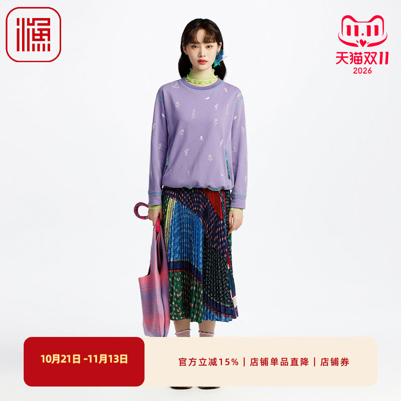 渔牌女装半身裙女2025新款撞色雪纺休闲百褶裙子休闲百搭FGHA7202