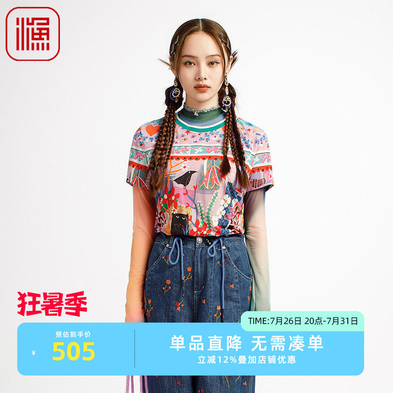 渔牌女装短袖女t恤2025新款弹力棉质针织印花休闲上衣服FGHB2099