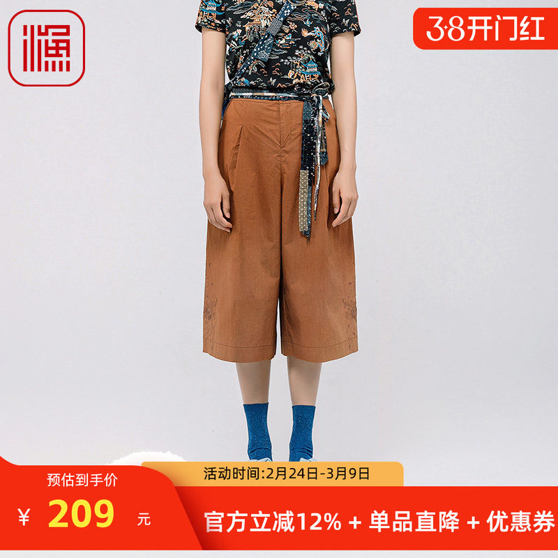 渔牌女装裤子女2024新款夏季薄款纯棉全棉休闲阔腿七分裤FGGB6220