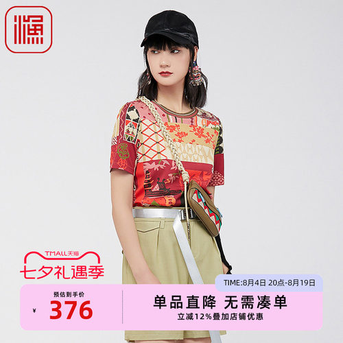 FISHING女装短袖t恤女2024新款棉撞色印花休闲上衣FGGA2027