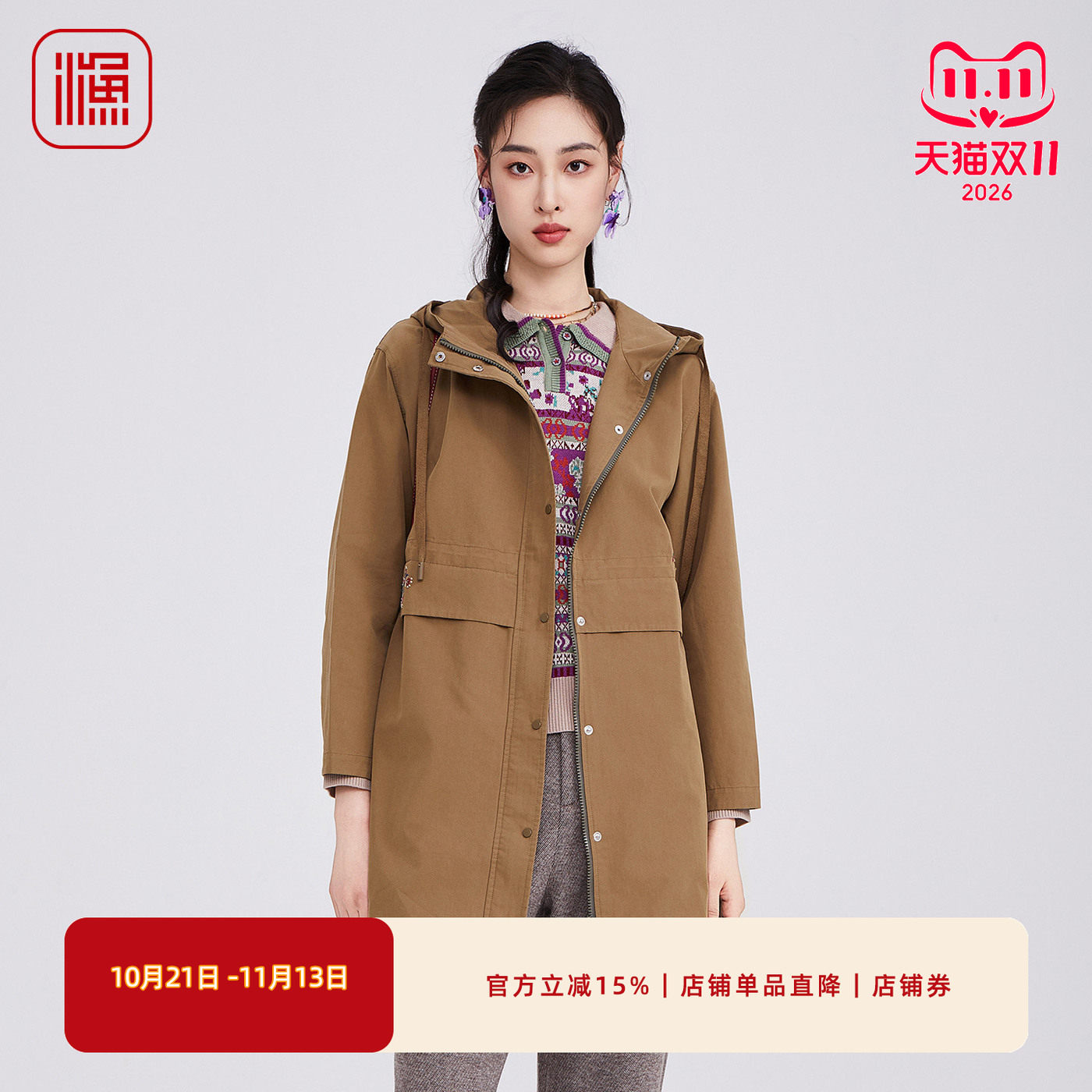 中长款直筒型显高休闲文艺风衣