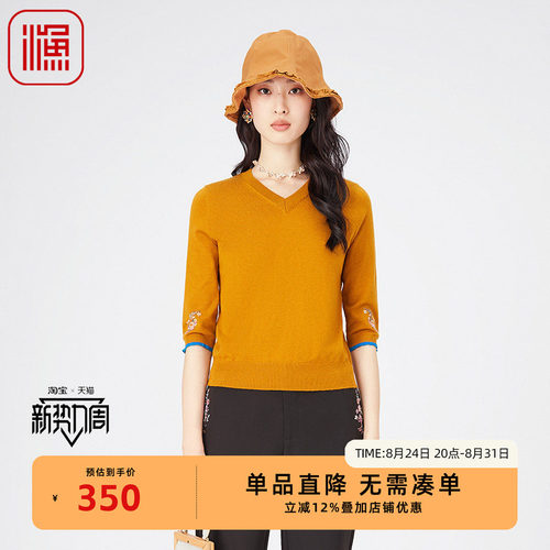 渔牌FGGA1012春季上衣
