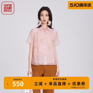 渔牌2025年新款文艺减龄衬衫