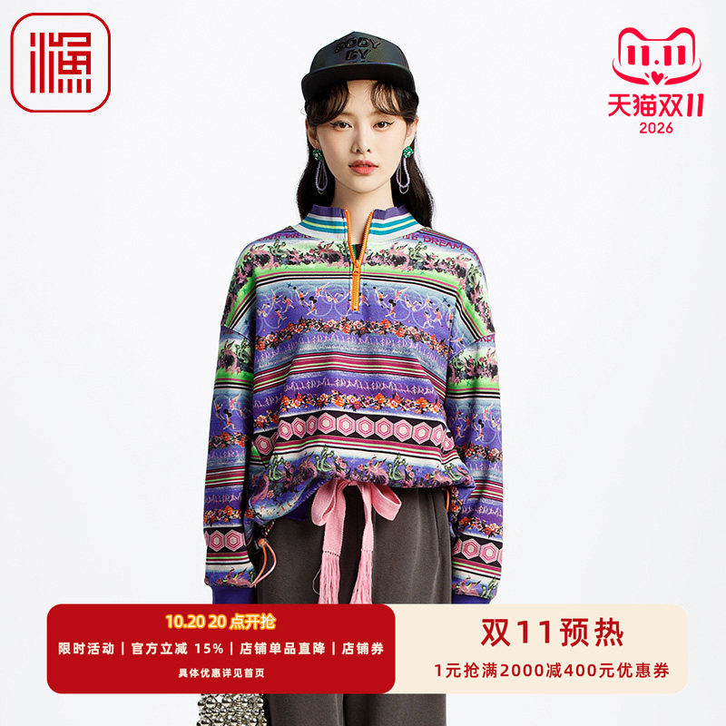 渔牌女装卫衣女2025新款棉横条纹印花宽松套头短款上衣FGHA2506