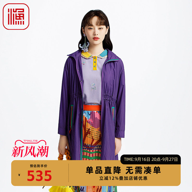 渔牌女装风衣女款2025新款新中式收腰中长款带帽休闲外套FGHA3007