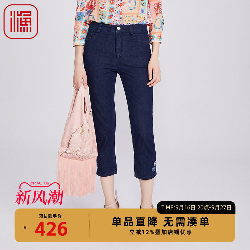 渔牌女装牛仔裤女2025新款中式简约绣花微弹休闲九分长裤FGHB6049