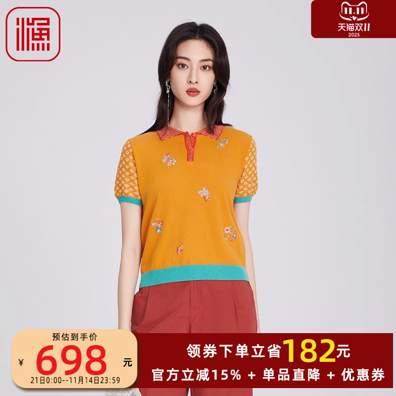 渔牌女装针织衫女2025新款春秋薄款翻领棉质短袖休闲毛衣FGHA1006