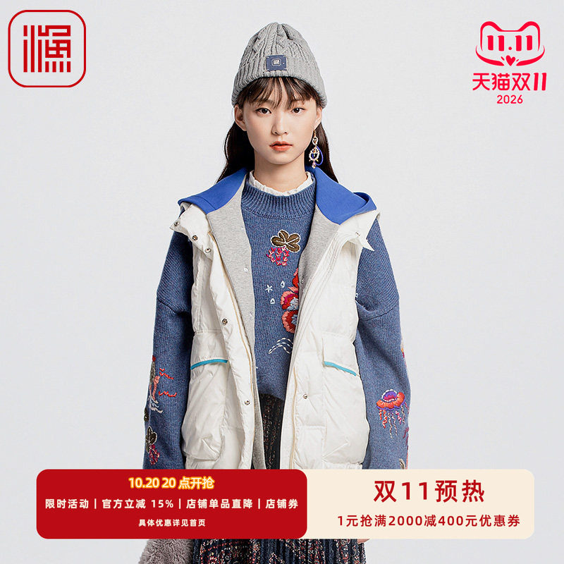 渔牌FGGD5407新款羽绒服