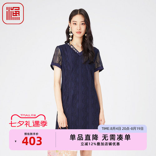 FISHING女装2024新款夏款蕾丝绣花V领镂空短袖连衣长裙子FGGA0108