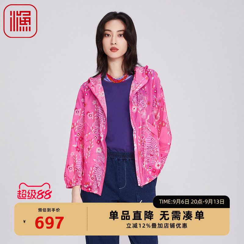 渔牌女装外套女夏季2025新款轻薄款防风连帽休闲短款外套FGHB3103