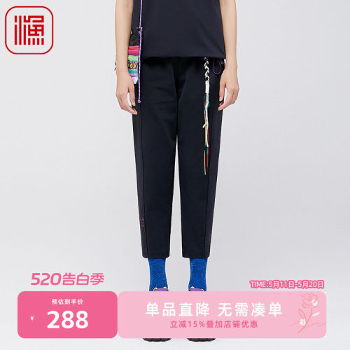 渔女装裤子女2024新款春夏棉感透气时尚九分休闲锥形裤FGGAT002B