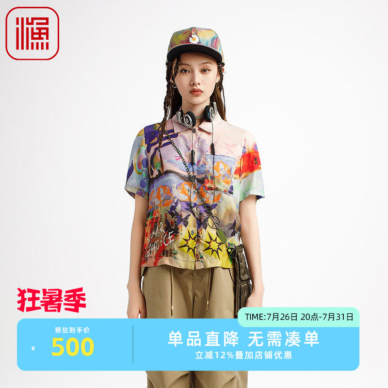 渔牌女装女士2025新款衬衫个性印花新中式潮流休闲上衣服FGHB2260