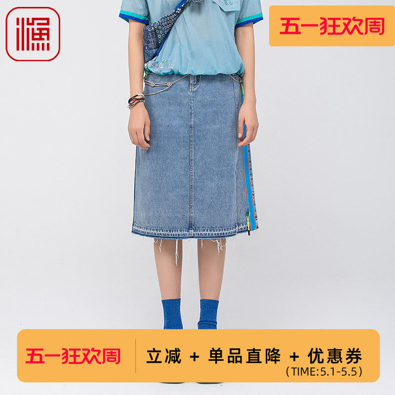 渔服饰半身裙女2024新款纯棉全棉水洗拼接牛仔绣花A字裙FGGB7003