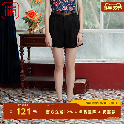 fishing年新款a字斜纹短裤