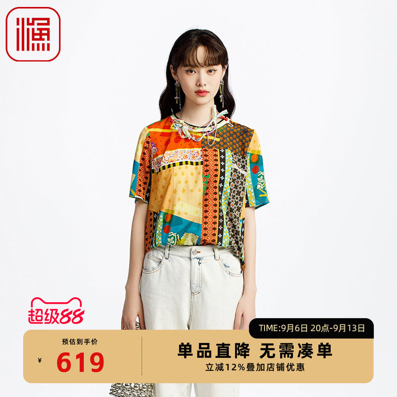 渔女装衬衣女款2025新款薄款春夏桑蚕丝弹力撞色上衣FGHA2203