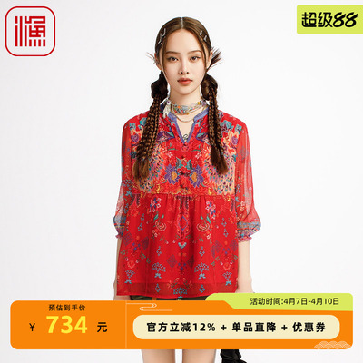 渔牌女装女士2025新款衬衫V领印花雪纺中袖薄款衬衣上衣FGHB2270