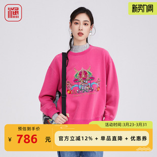 FGHD2508 套头衫 渔牌女卫衣2025新款 秋冬绣花宽松休闲圆领上衣时尚