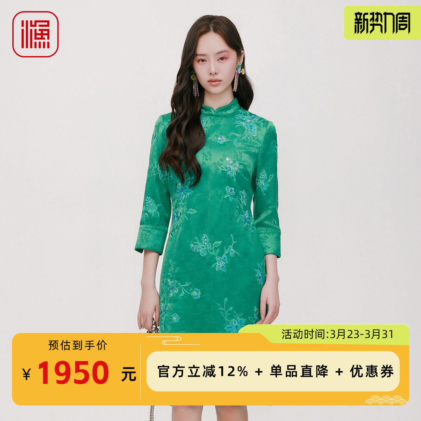 渔女装连衣裙2025秋冬新款复古国风刺绣花气质旗袍领裙子FGHD0056