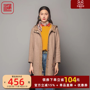 加厚羊毛针织带帽长款 2023新款 毛呢外套FGFD3058 大衣女款 渔牌女装