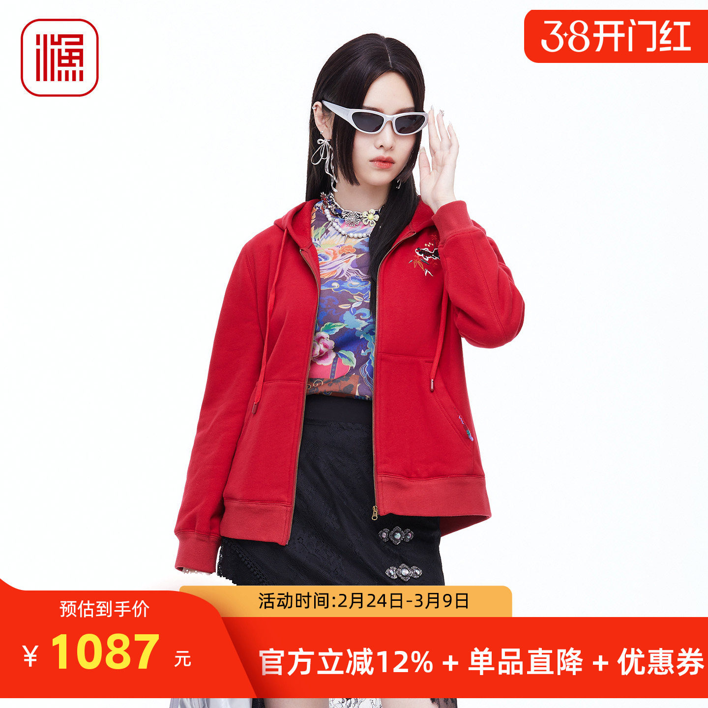 渔牌2026春装新款连帽卫衣刺绣拉链休闲抓绒外套国风上衣FGIA3059