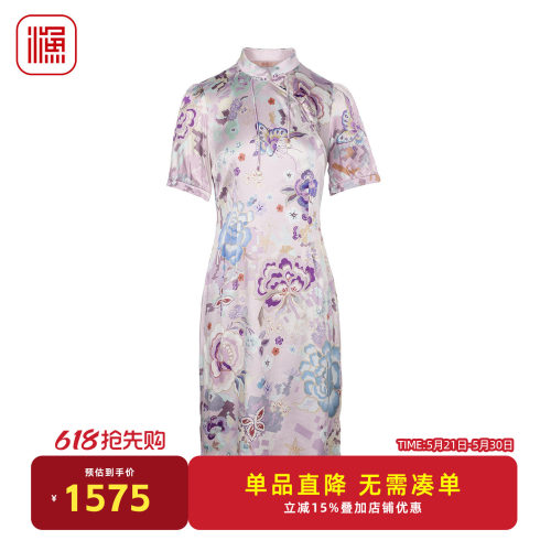 渔牌2026春装新款蝶花改良旗袍