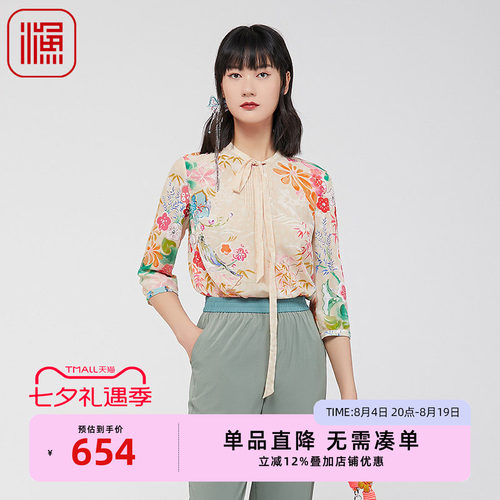 FISHING女装衬衫2024新款女夏季印花休闲七分袖上衣FGGB2246