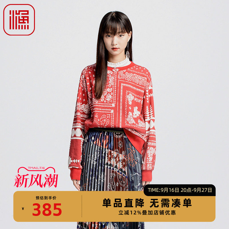 渔牌女装卫衣女2024新款秋冬红色喜庆印花简约休闲棉上衣FGGD2541