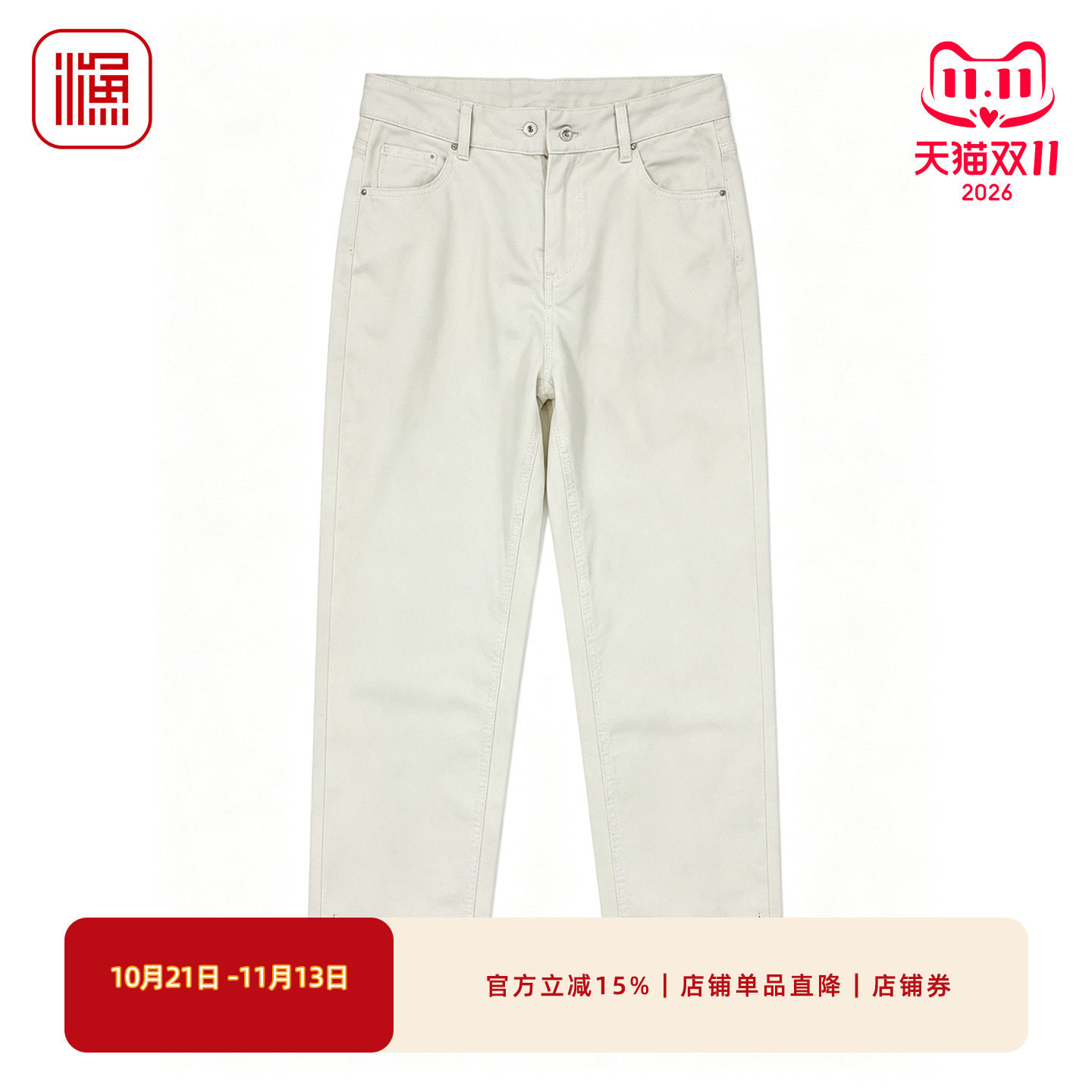 渔牌女花卉刺绣直筒九分小脚裤