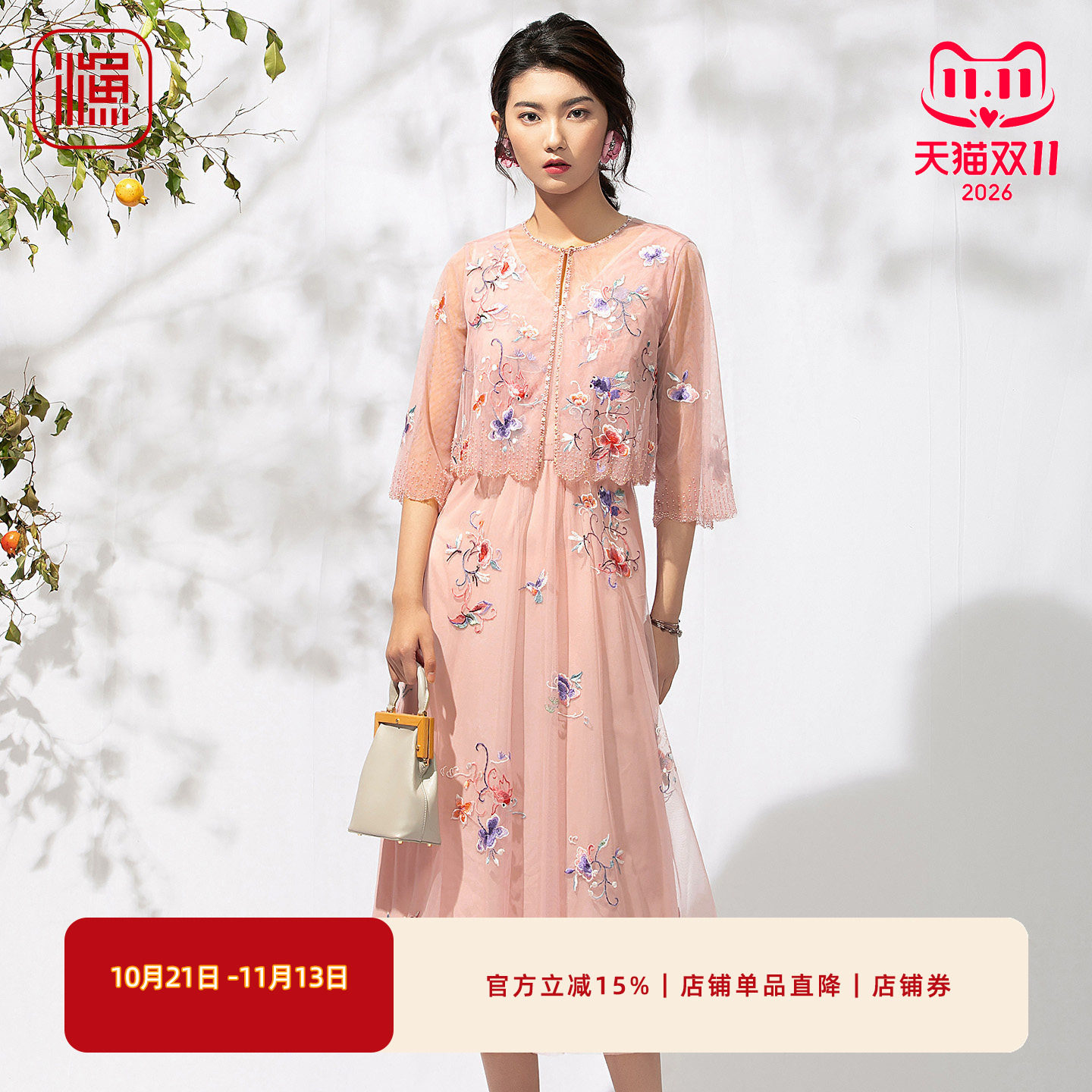 渔牌夏季无袖收腰大摆礼服长裙