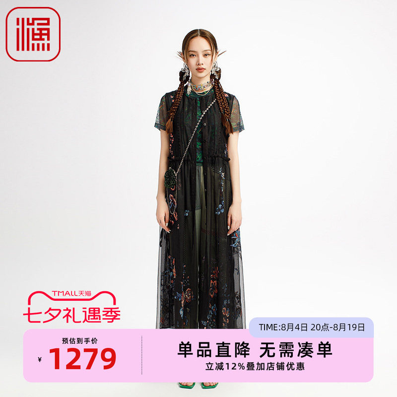渔牌女装2025初夏穿搭网纱新中式刺绣花雪纺无袖连衣裙子FGHB0013