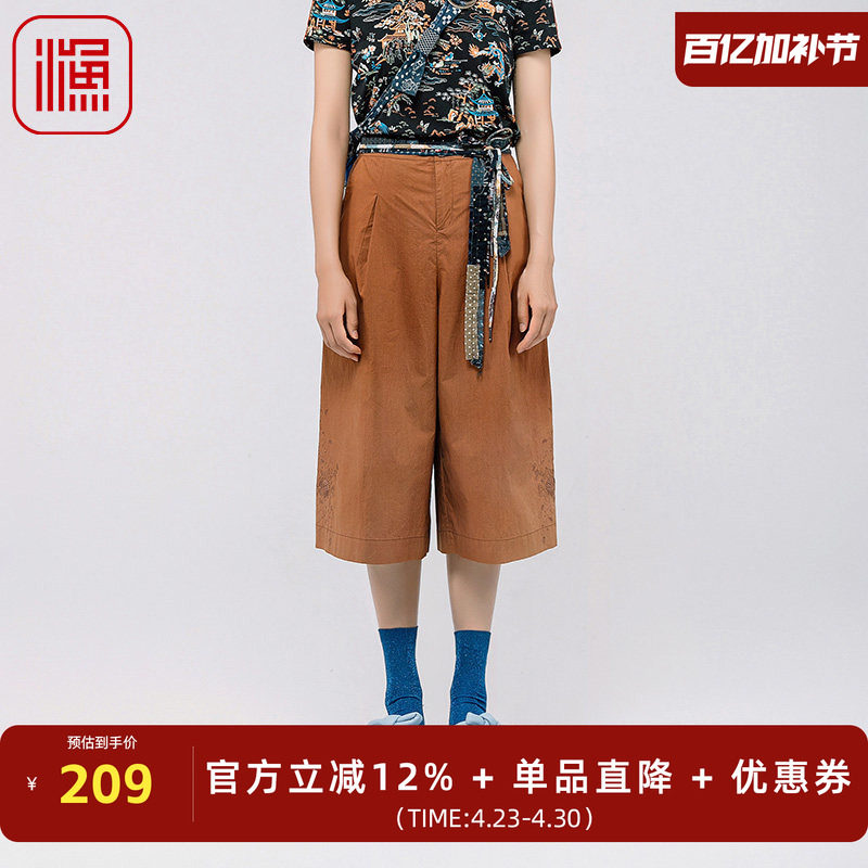 渔牌女装裤子女2024新款夏季薄款纯棉全棉休闲阔腿七分裤FGGB6220