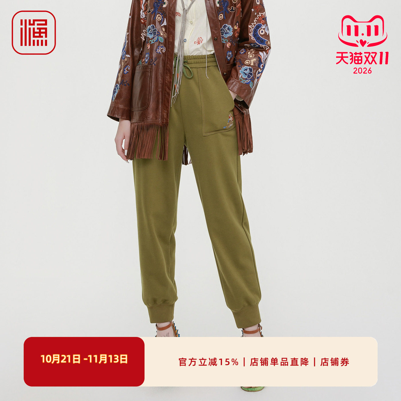 渔牌女装裤2025新款束脚休闲