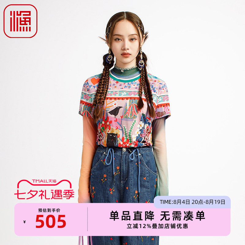 渔牌女装短袖女t恤2025新款弹力棉质针织印花休闲上衣服FGHB2099