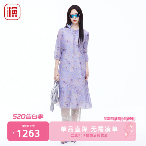 渔牌2026春新款桑蚕丝碎花连衣裙