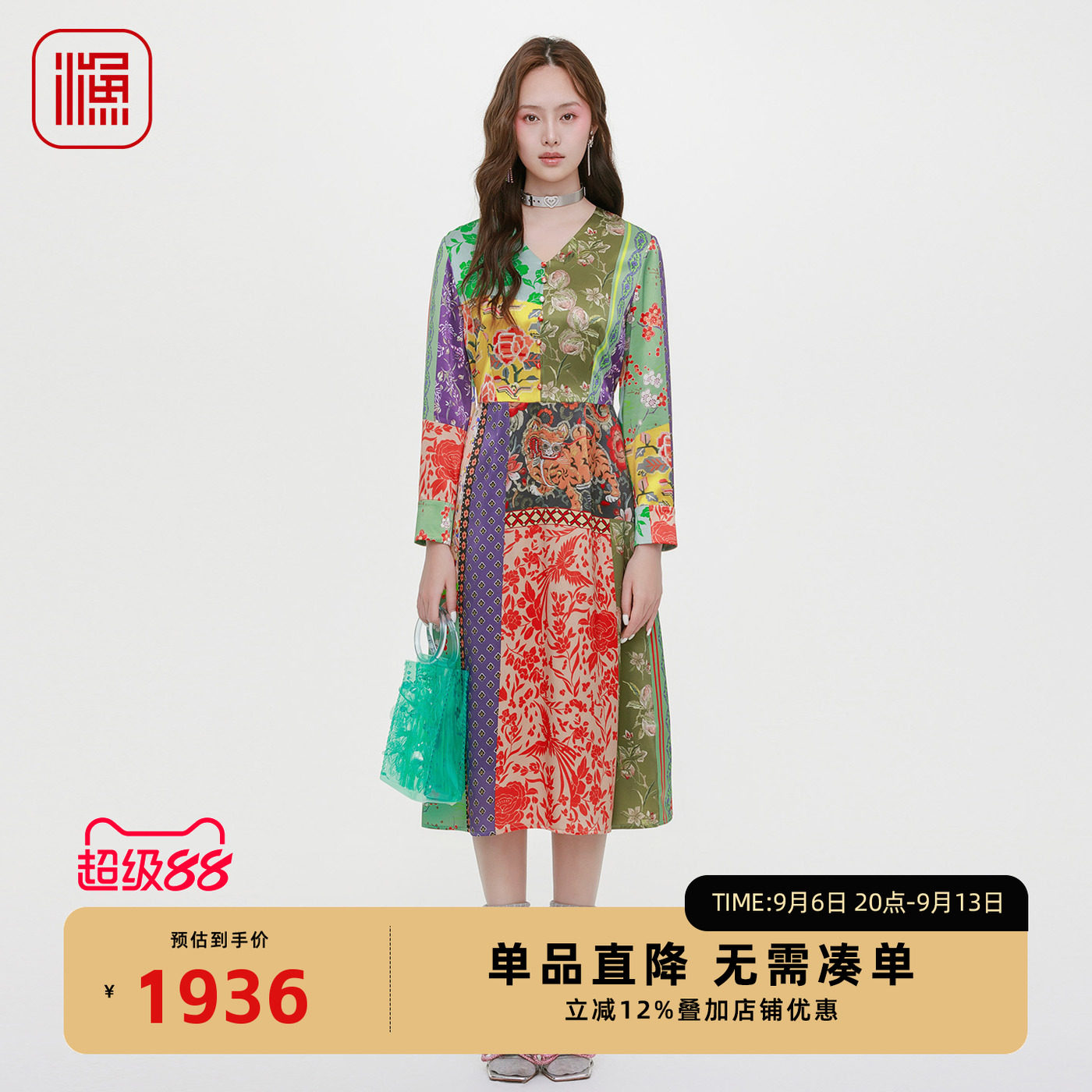 桑蚕丝撞色印花长袖裙子气质女裙
