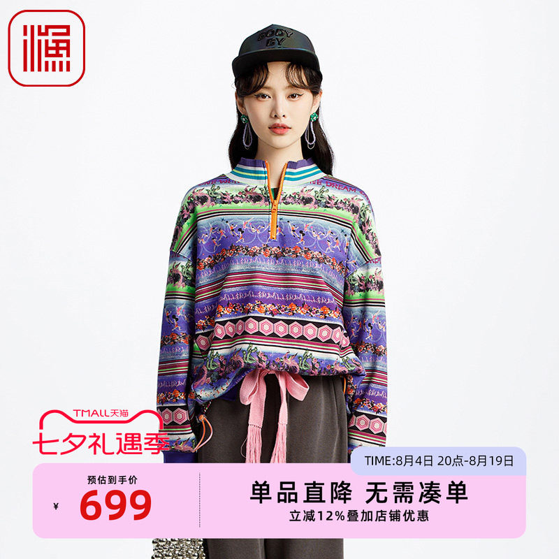 渔牌女装卫衣女2025新款棉横条纹印花宽松套头短款上衣FGHA2506