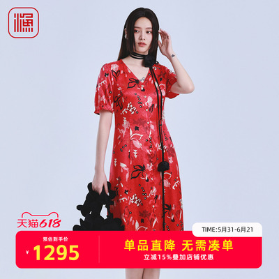 渔牌印花连衣裙V领收腰中长裙