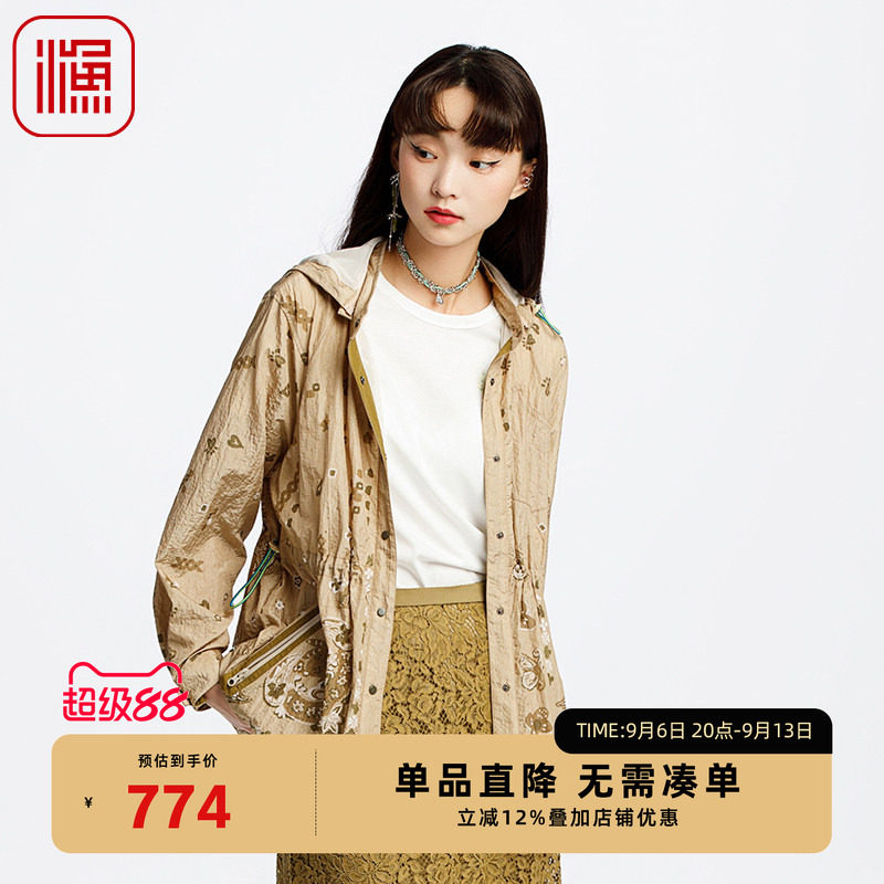 渔女装风衣女款2025新款小个子抽绳收腰带帽国潮休闲外套FGHA3093