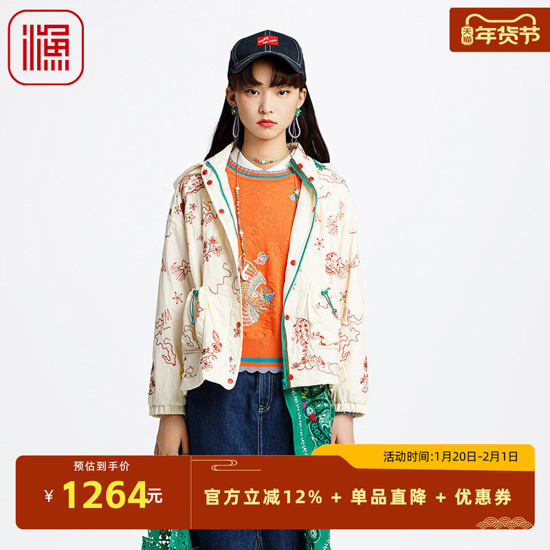 渔牌女装女士外套春夏款2025新款绣花带帽休闲棉衣短外套FGHA4001,女装/女士精品,棉衣/棉服,淘宝优惠券,粉丝福利购,淘宝优惠卷