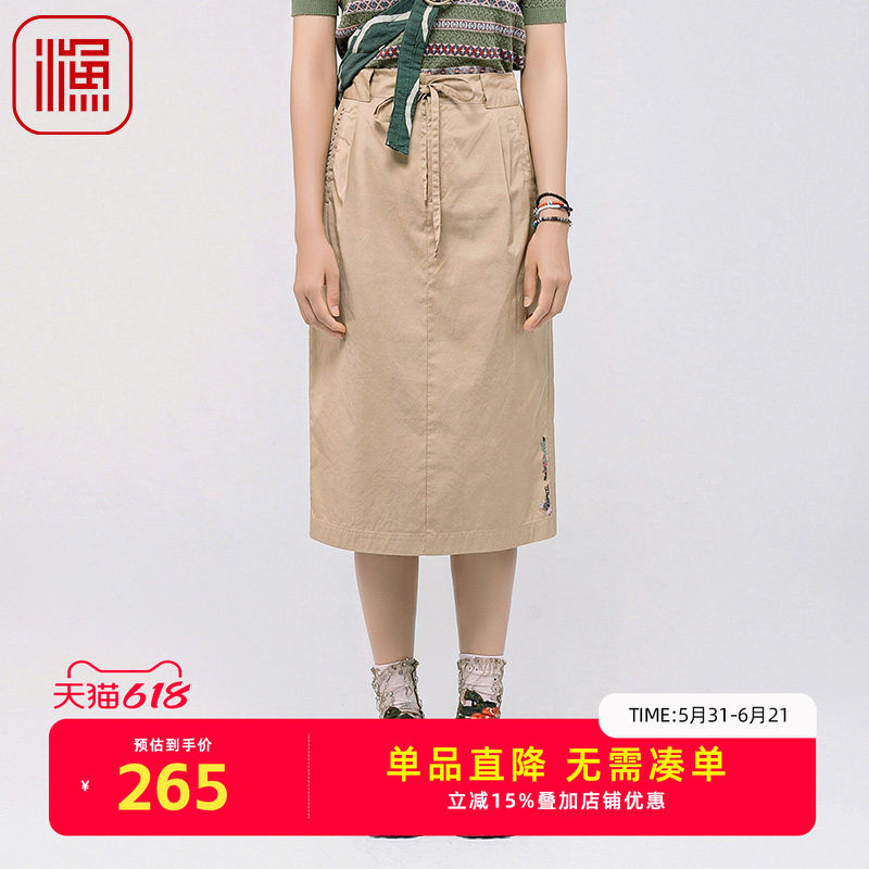 渔半身裙女2024新款夏时尚简约个性设计师款高腰中长半裙FGGB7208