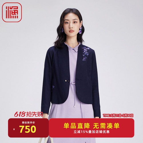 渔女装外套女2024新款春秋季中式绣花气质修身短呢料外套FGGC3221