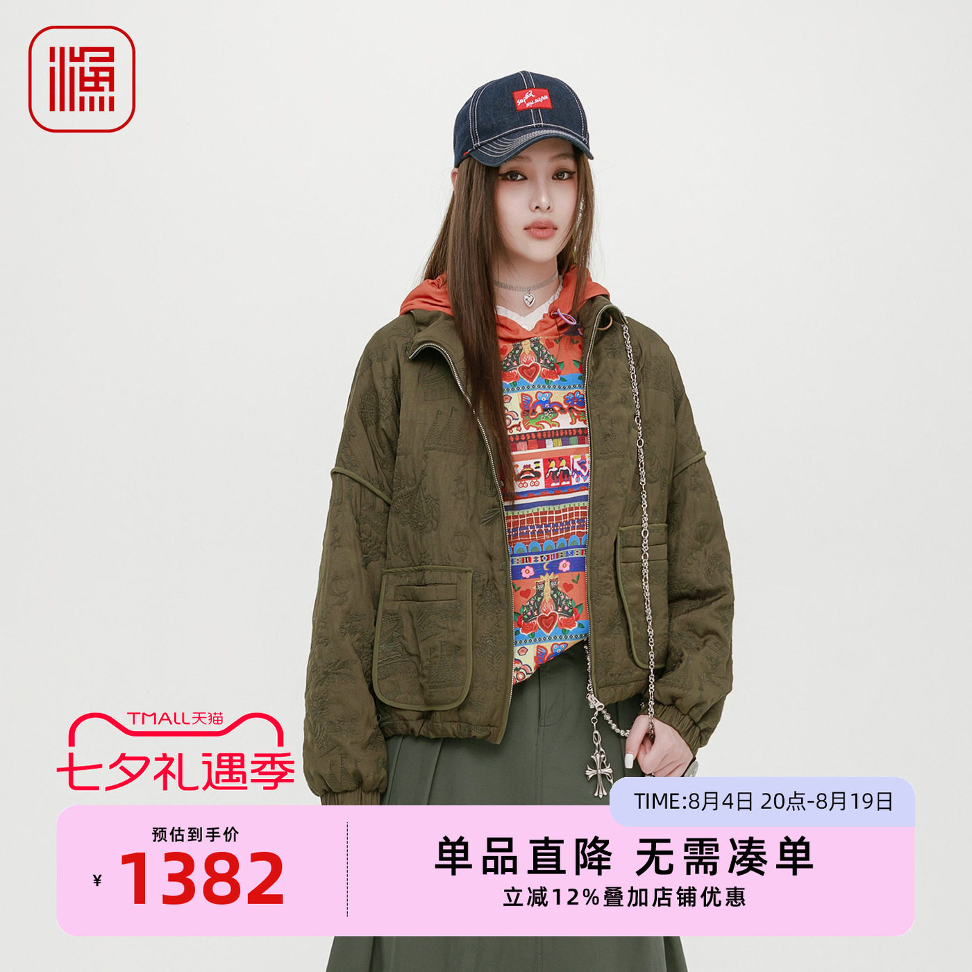 渔牌2025年新款复古重工棉衣