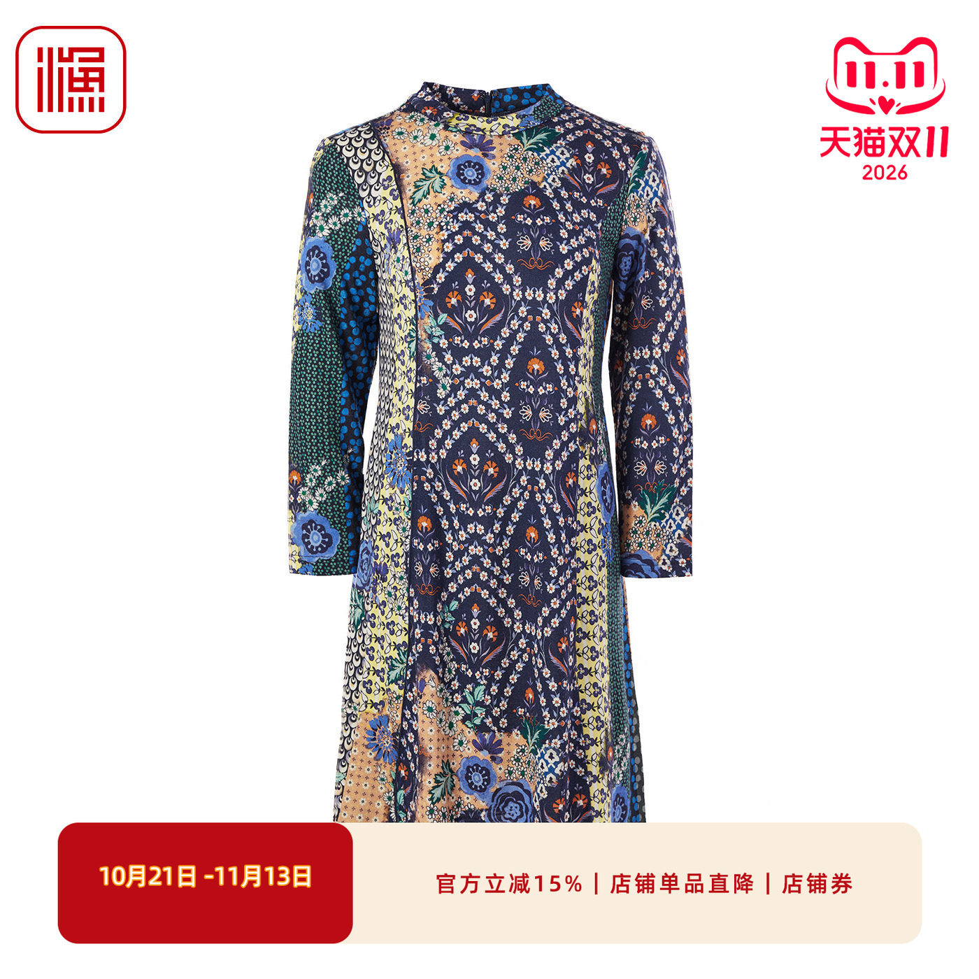 渔牌新款羊毛针织印花连衣裙