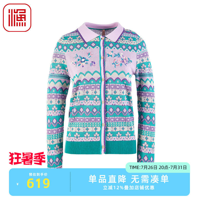 渔牌2025春季新款女装翻领新中式刺绣花短款针织毛衫外套FGHA3603