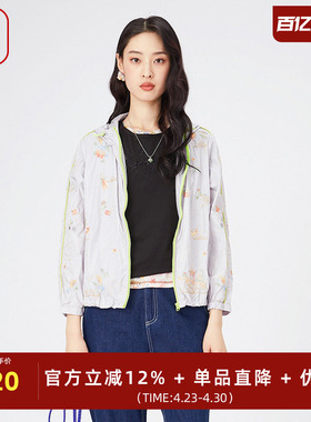渔牌女装外套女新款春夏2024潮流绣花时尚带帽薄款短外套FGGA3038