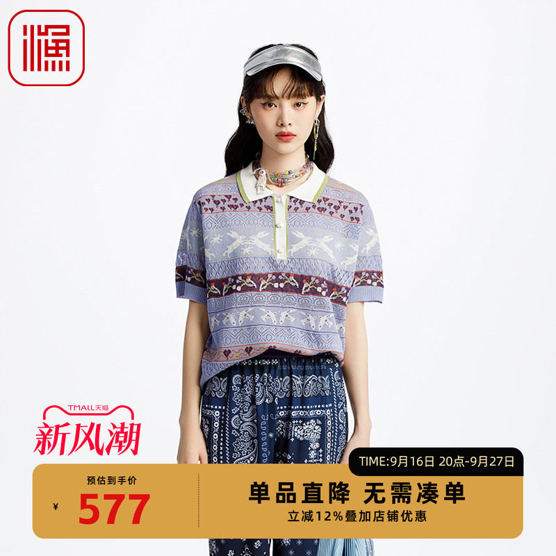 渔服饰毛衣女款2025新款春条纹撞色针织短袖翻领针织毛衫FGHA1022