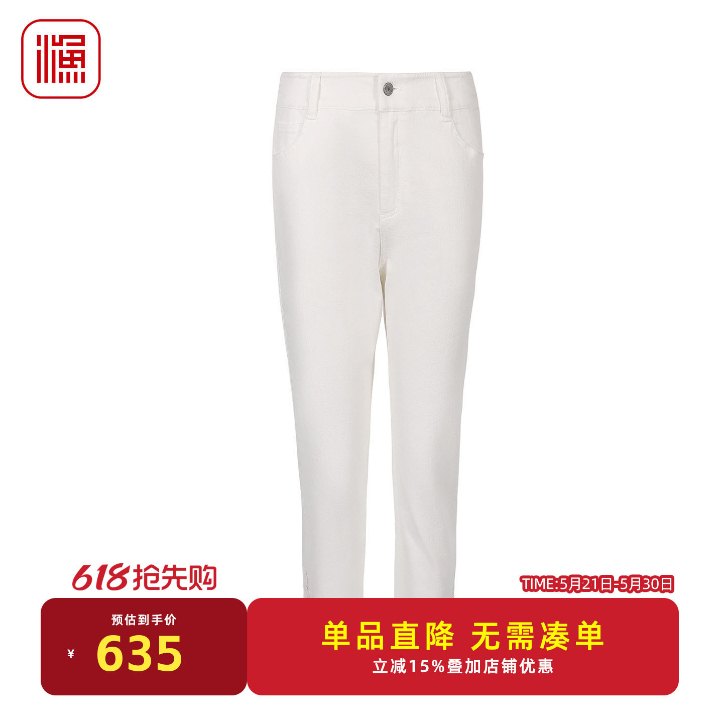 渔牌2026春夏新款修身长裤绣毛边裤脚水洗直筒显瘦休闲牛仔裤女