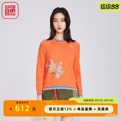 渔牌女毛衣女款2025新款新中式套头国潮绣花短款针织毛衣FGHA1002